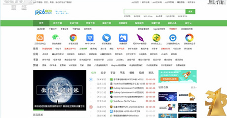 组电脑网站