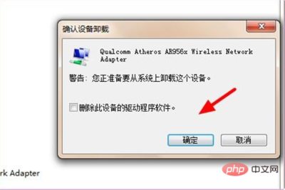 电脑错误代码50
