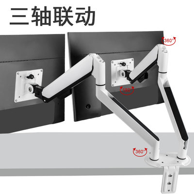 戴尔电脑双屏支架