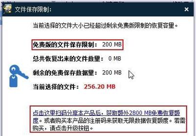 电脑硬盘坏了数据恢复