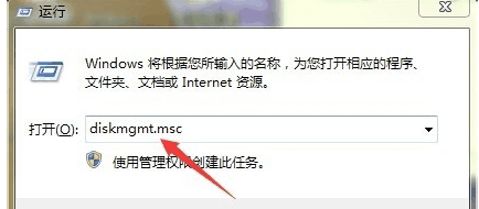电脑加一个分区