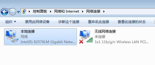 电脑上无线网络被禁用