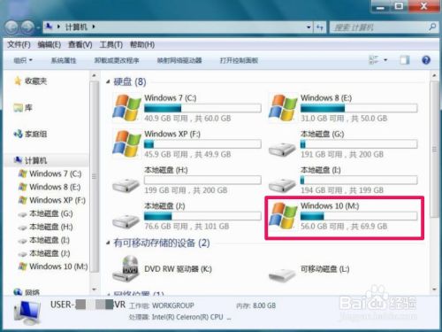 电脑磁盘不见了几个