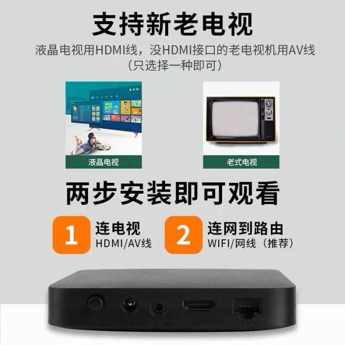 电脑 投屏 盒子
