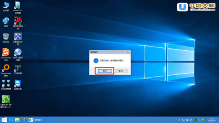 win10电脑计算机