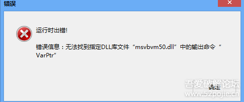 电脑错误代码50