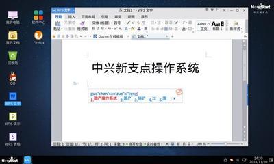 电脑的字体安装在哪