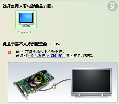 电视机没有电脑连接