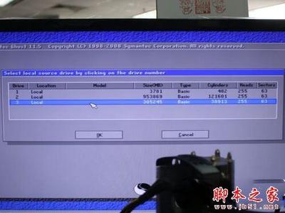 两台电脑硬盘对拷