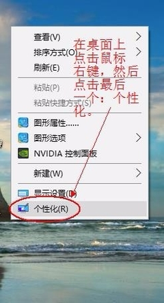 电脑的字体安装在哪