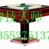 电脑麻将洗牌规律