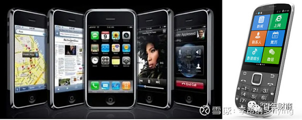 iphone 掌上电脑