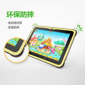 儿童平板电脑i