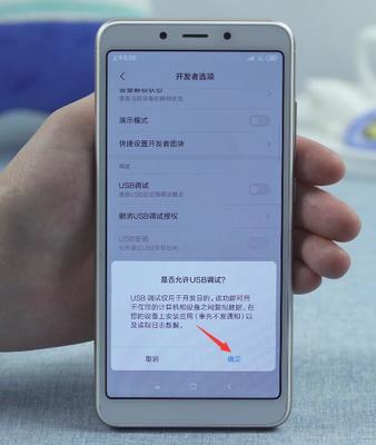 手机怎样联接电脑