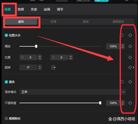 电脑音频怎么调节