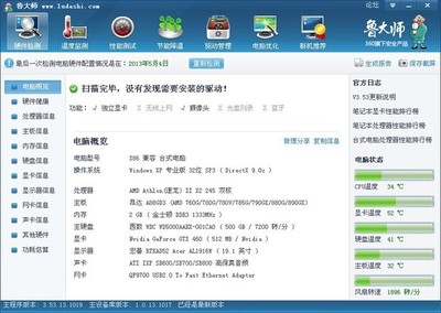 电脑很卡为什么