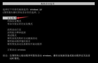 电脑选择启动设备 黑屏