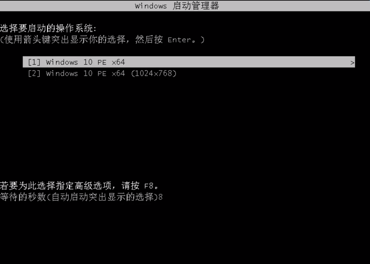 电脑选择启动设备 黑屏