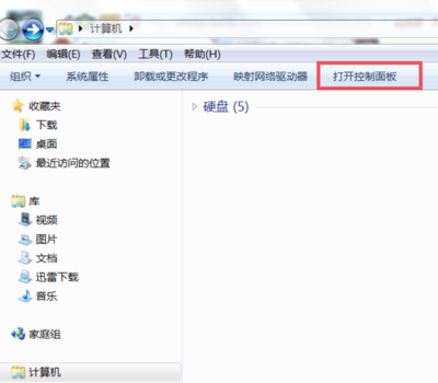电脑屏幕变成横的