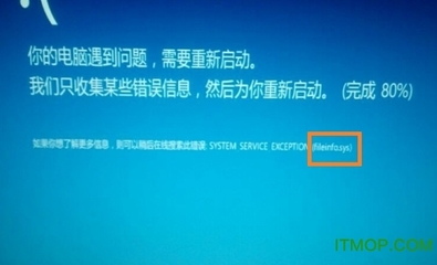 电脑错误代码50