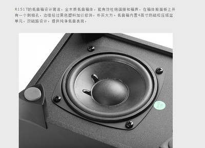 电脑音响卫星箱
