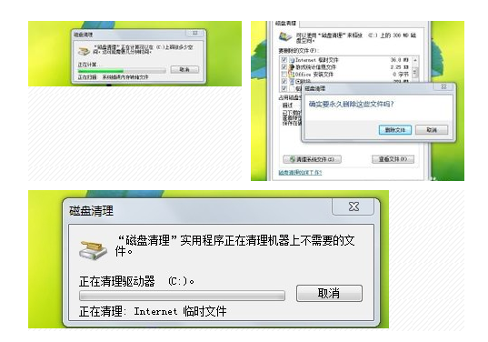 电脑很卡为什么