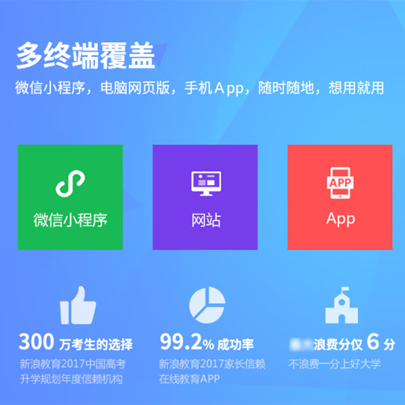 京东电脑版网页 手机