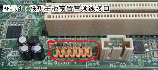 电脑主板开关插线