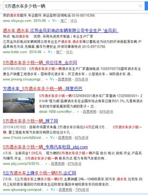 随州买电脑在哪