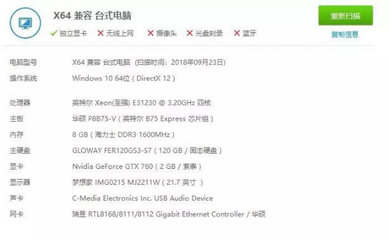 装电脑能点亮