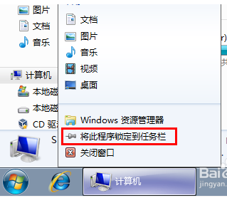 电脑磁盘不见了几个