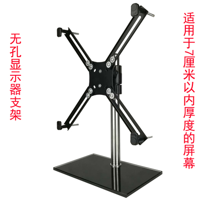 戴尔电脑双屏支架