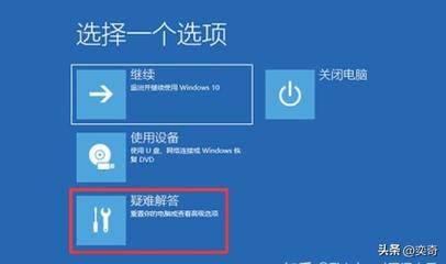 电脑开机 无显示