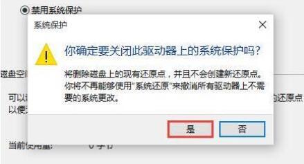 电脑输入密码蓝屏
