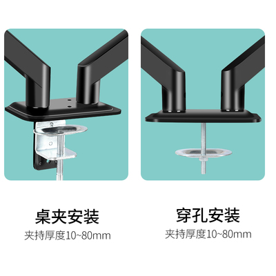 戴尔电脑双屏支架