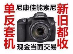 海南儋州电脑回收