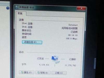 电脑那个奇怪的