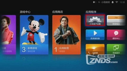 电脑放 小米盒子