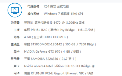 电脑gtx多少