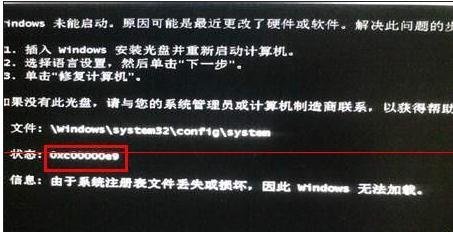 电脑选择启动设备 黑屏
