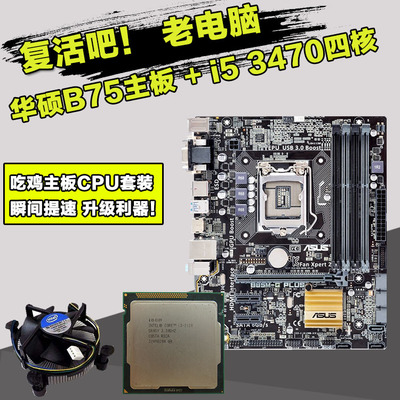电脑主板拆机吧