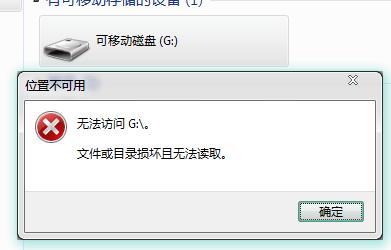 电脑卡住不能强制关机