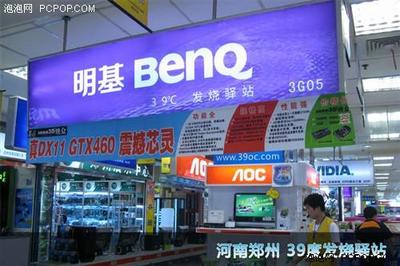 河南郑州电脑城