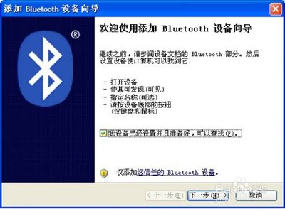 将tcl 连接电脑