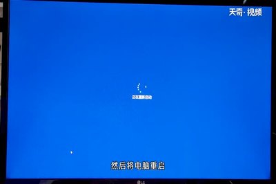 电脑下载蓝屏