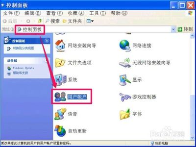 远程查看电脑文件
