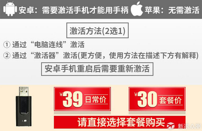 ios连电脑蓝牙