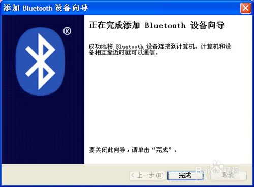 将tcl 连接电脑