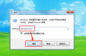 电脑找到启动
