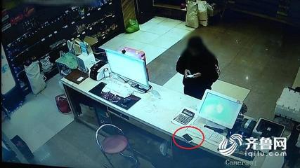 电脑被拿走报警